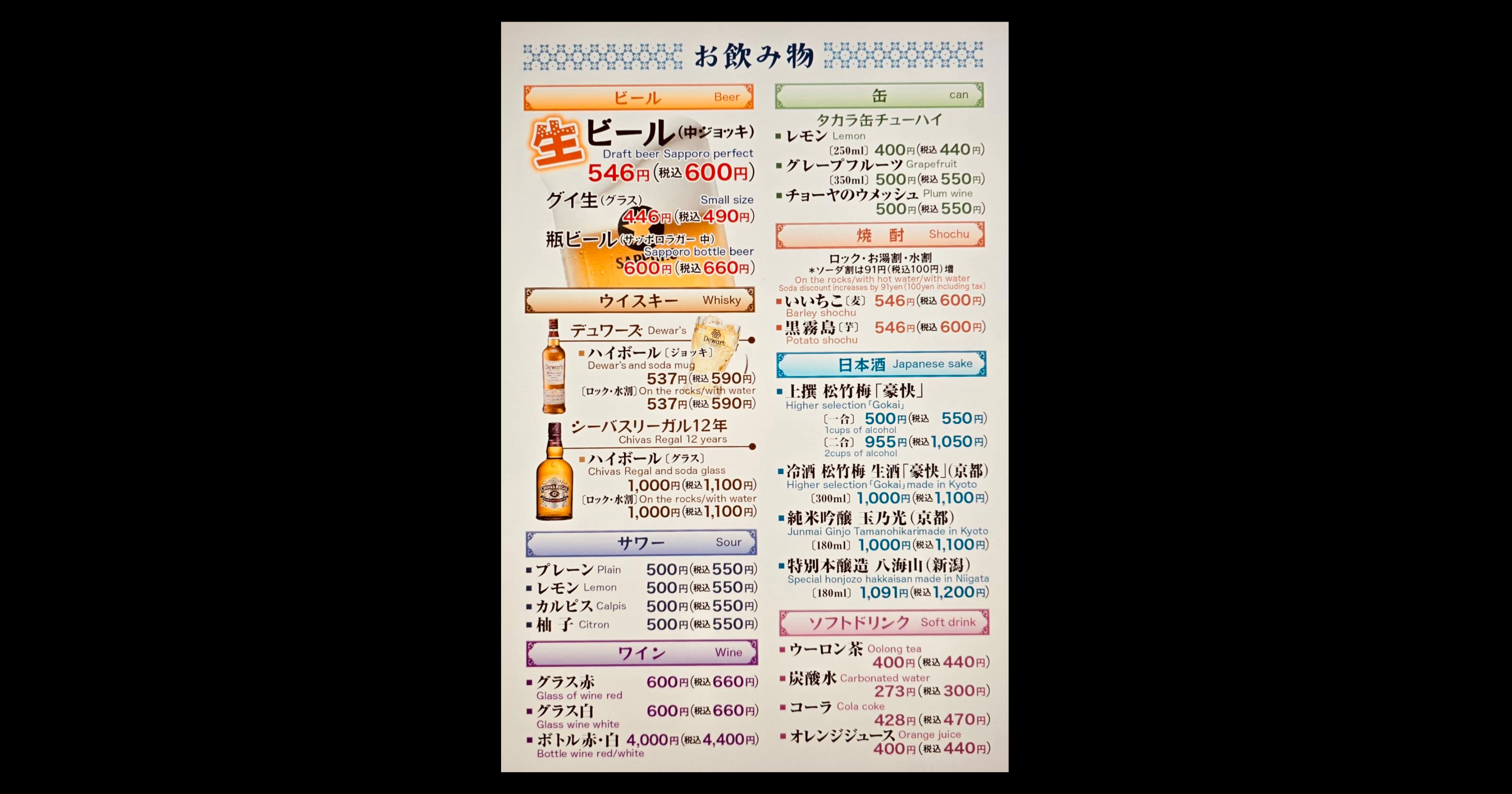 英多朗が選び抜いたおすすめワイン