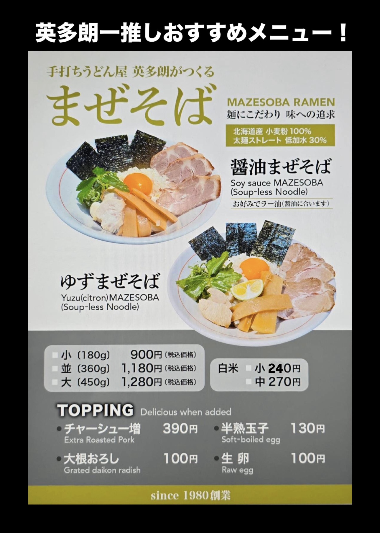 詳しいメニューはこちらから