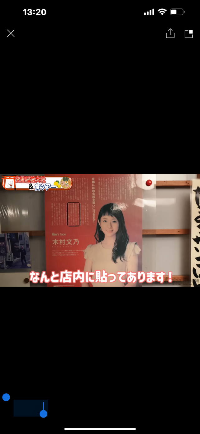 メディアや芸能人が認めた確かな実績