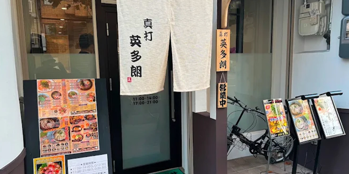 移転とこれから