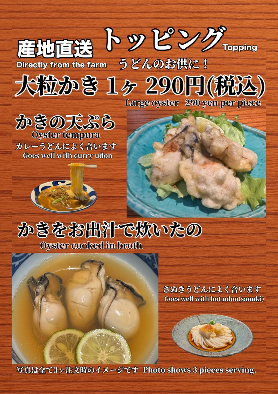 詳しいメニューはこちらから