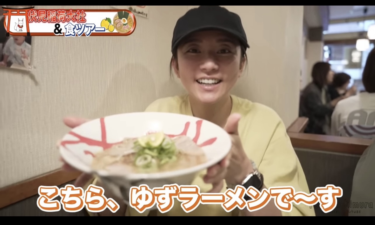 中条あやみさんも食したラーメン！